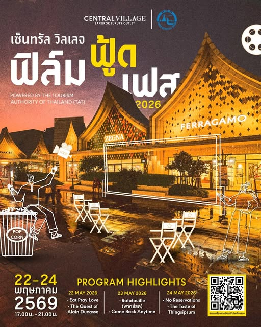 Central Village Film Food Fest 2026