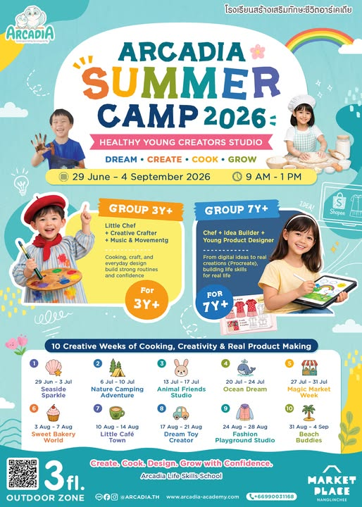 Arcadia Academy Summer Camp 2026