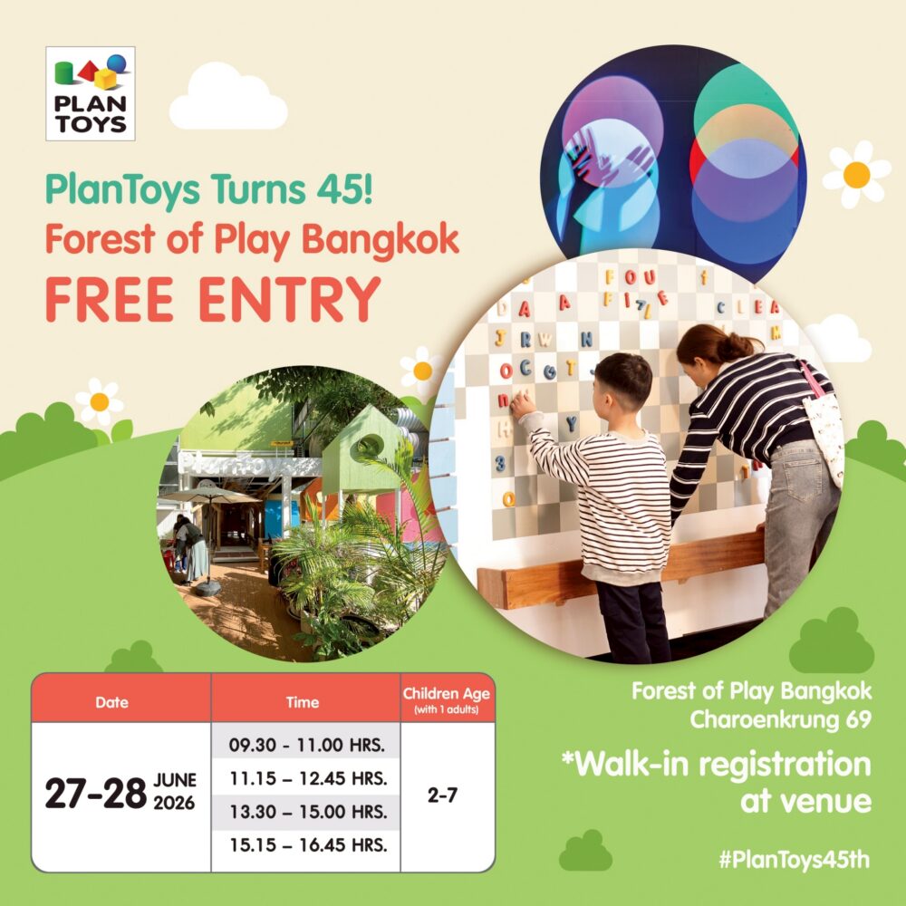 PlanToys 45th Anniversary Celebration