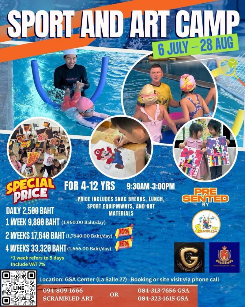 Gold Swim Academy Summer Camp 2026