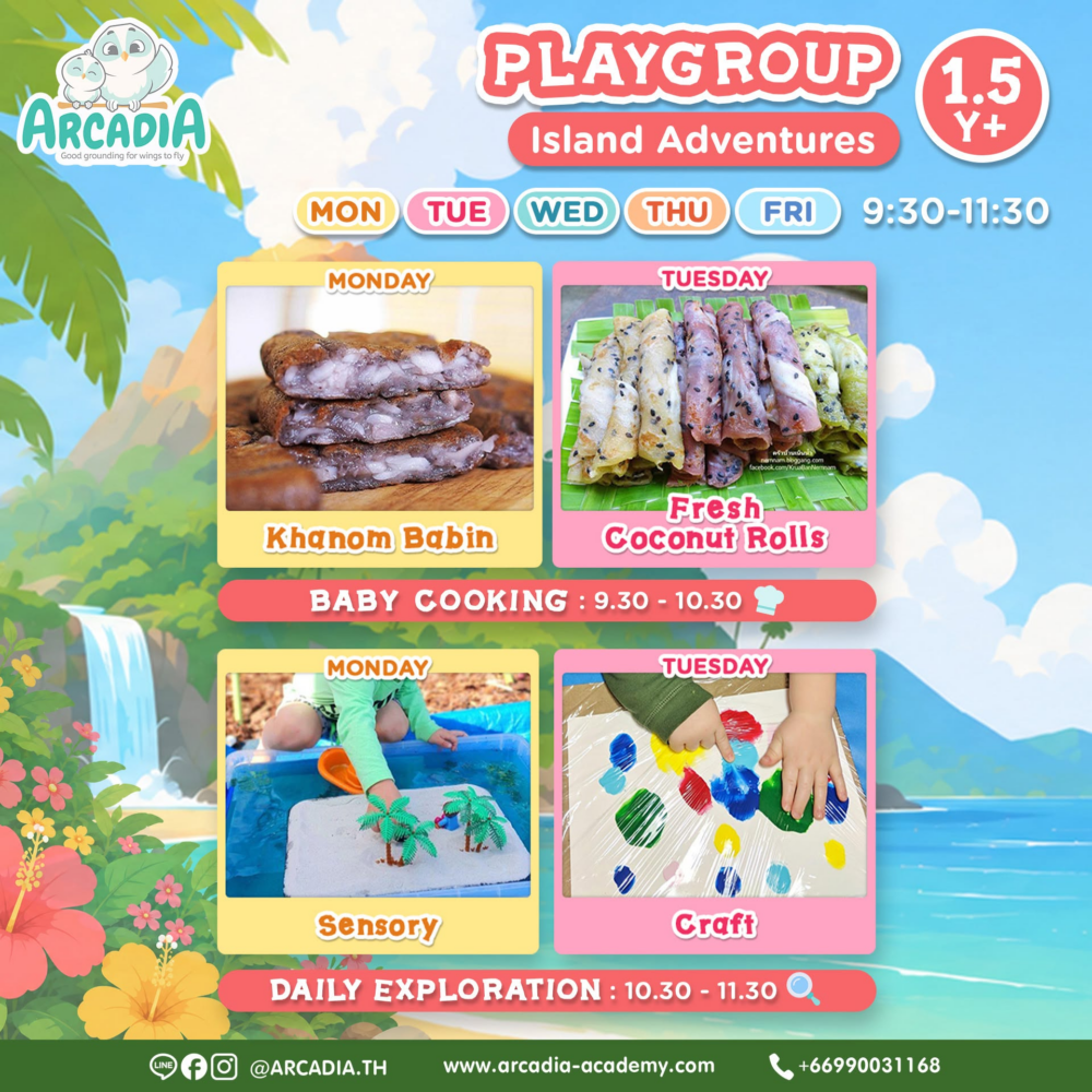 Arcadia Academy Weekly Theme : Island Adventures