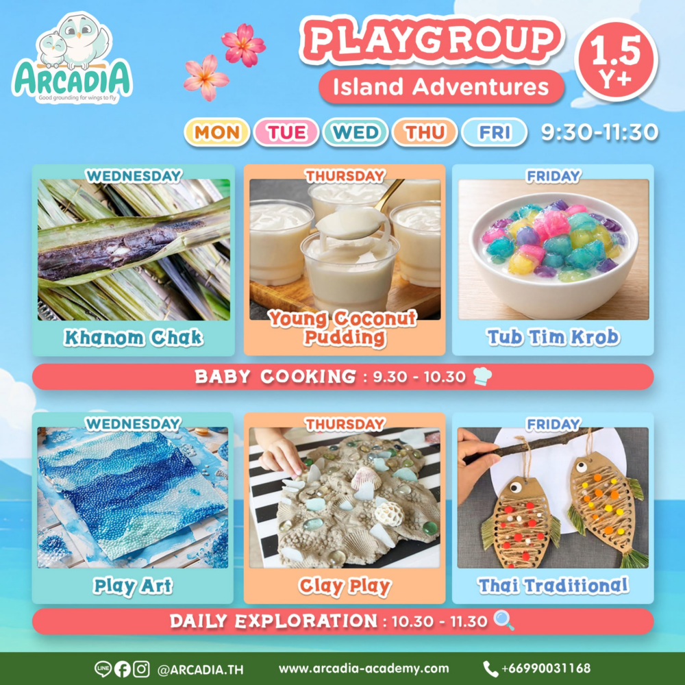 Arcadia Academy Weekly Theme : Island Adventures