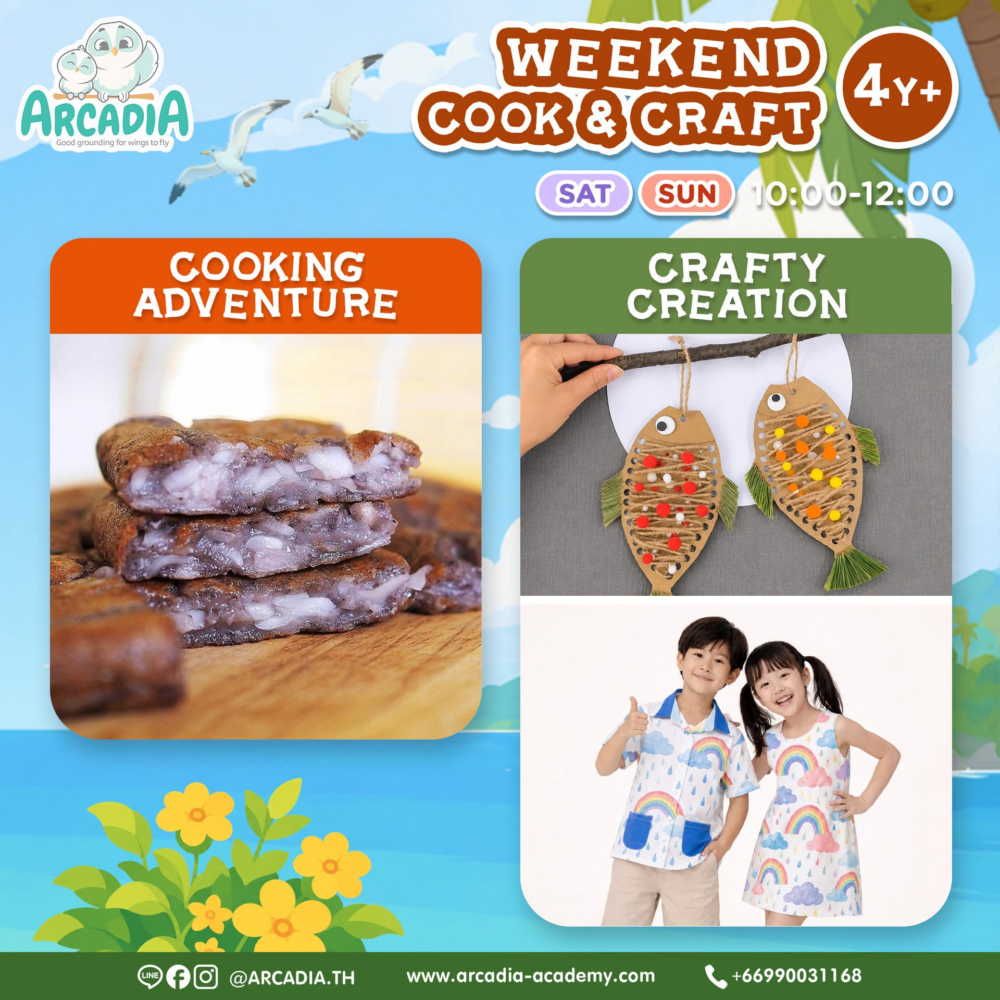 Arcadia Academy Weekly Theme : Island Adventures