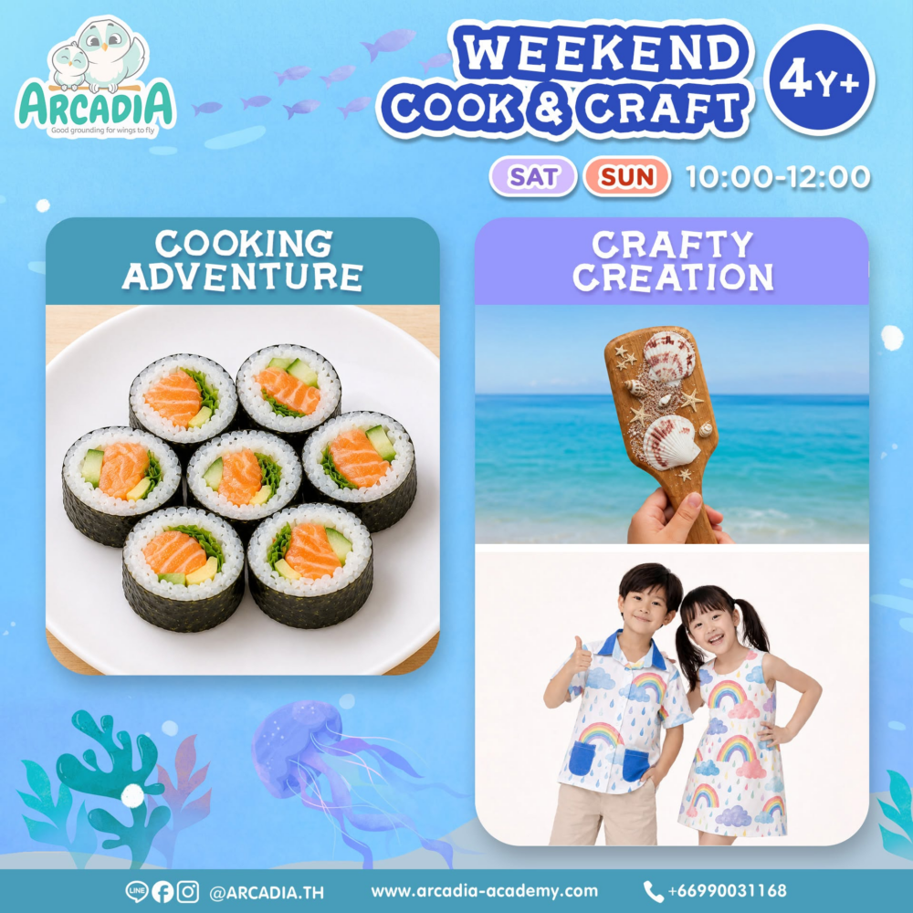 Arcadia Academy Weekly Theme : Ocean Explorers