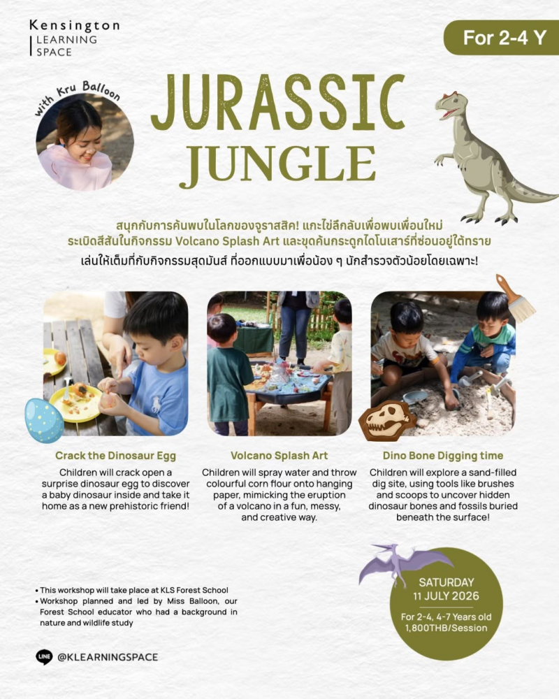 Kensington Learning Space Jurassic Jungle Workshop