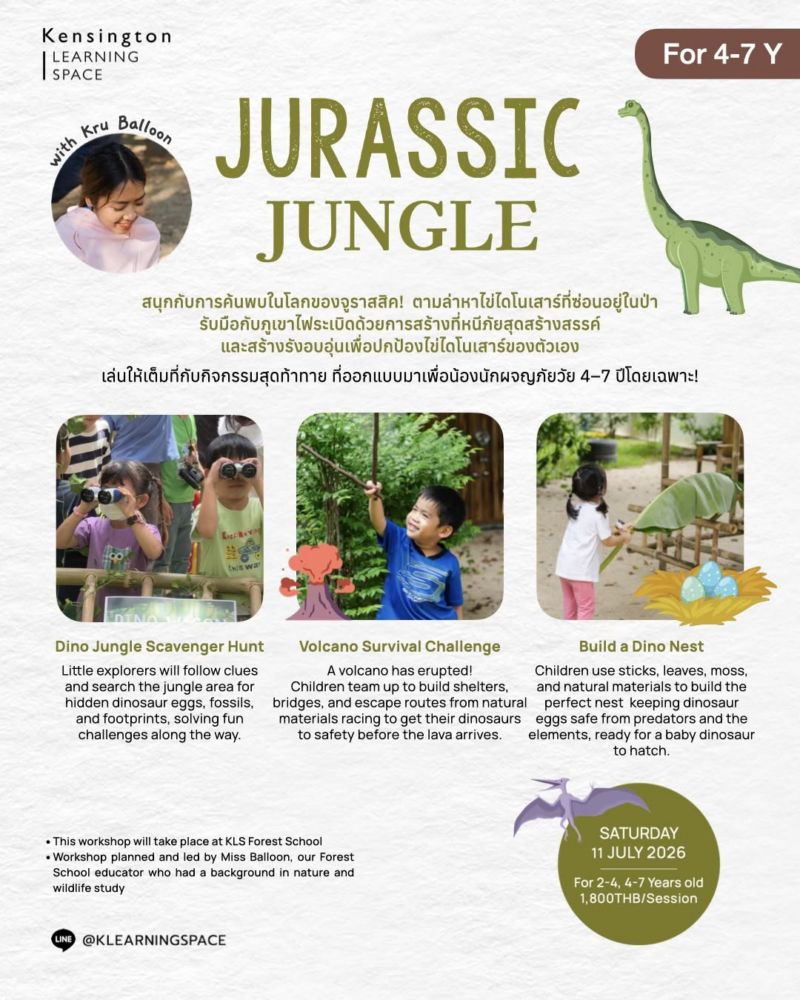 Kensington Learning Space Jurassic Jungle Workshop