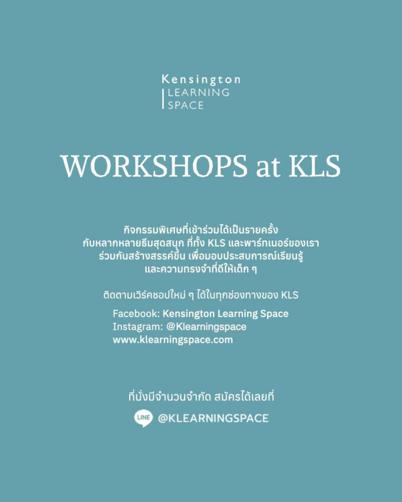 Kensington Learning Space Jurassic Jungle Workshop
