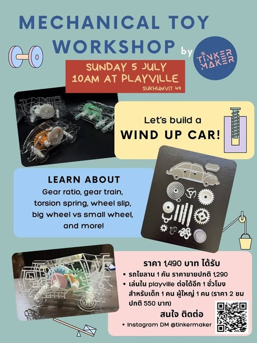 Playville Build Your Own Wind-Up Car Workshop