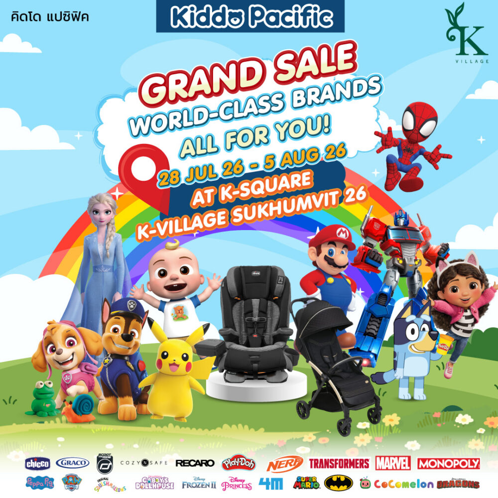Kiddo Pacific Grand Sale