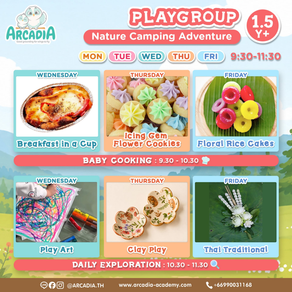 Arcadia Academy Weekly Theme : Nature Camping Adventure