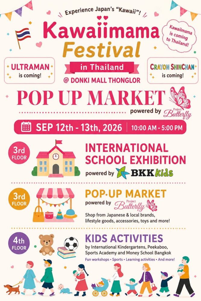 Kawaiimama Festival Pop Up Market @DONKI MALL THONGLOR