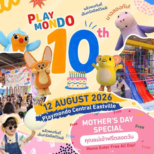 Playmondo Mother’s Day