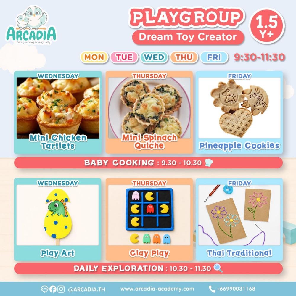 Arcadia Academy Weekly Theme : Dream Toy Creator
