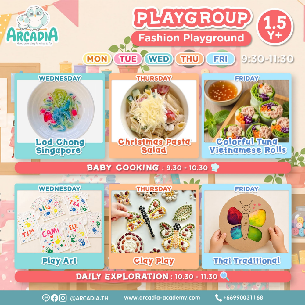 Arcadia Academy Weekly Theme : Fashion Playground