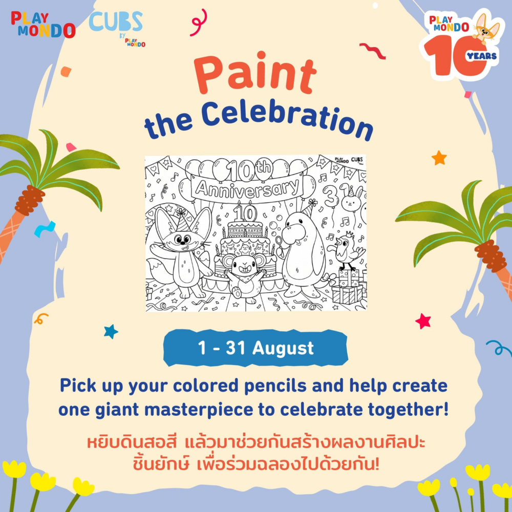 Playmondo 10th Anniversary Special Workshops and Activities