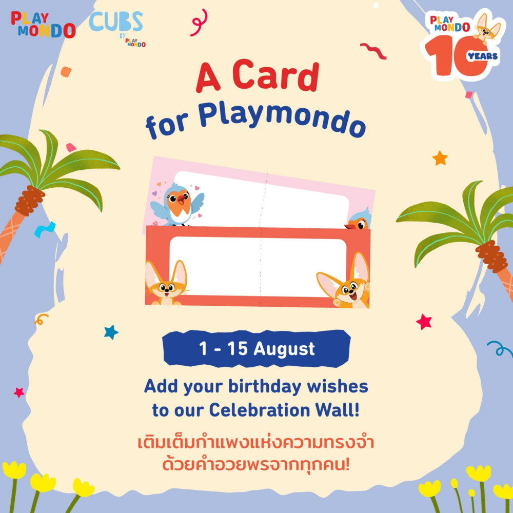 Playmondo 10th Anniversary Special Workshops and Activities