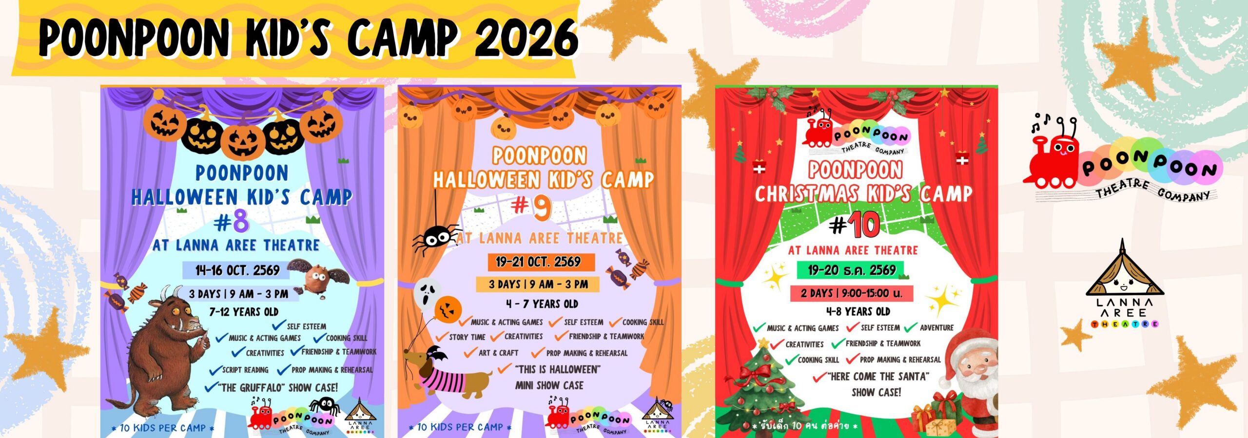 PoonPoon Theatre Halloween Kids Camp