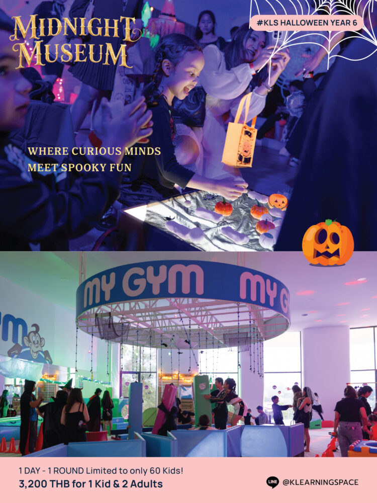 Kensington Learning Space Halloween Party : Midnight Museum