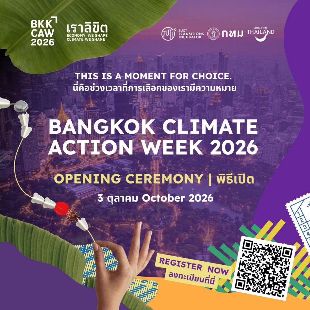 Moment for Choice | Bangkok Climate Action Week 2026