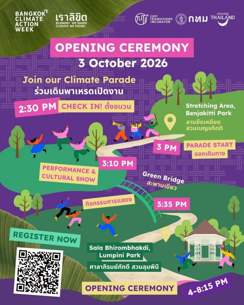 Moment for Choice | Bangkok Climate Action Week 2026