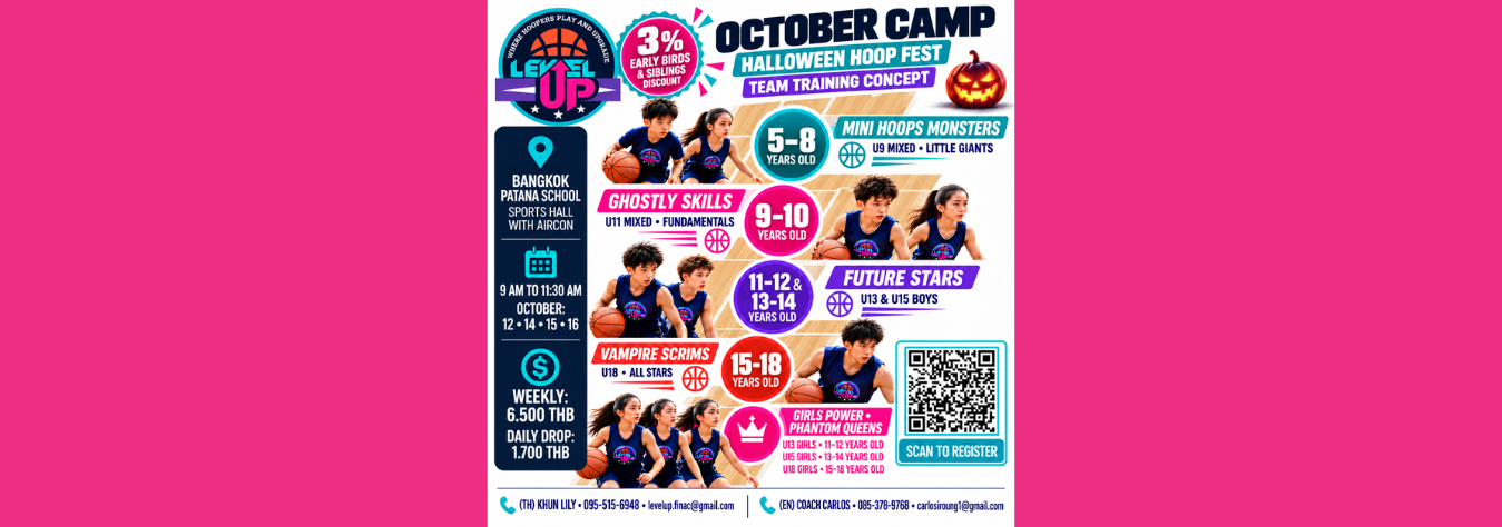 Level Up Basketball Halloween Hoop Fest