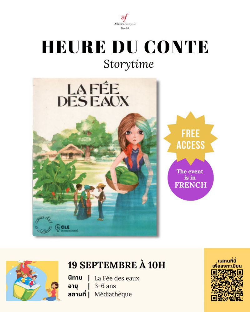 Alliance Française de Bangkok Media Library Events