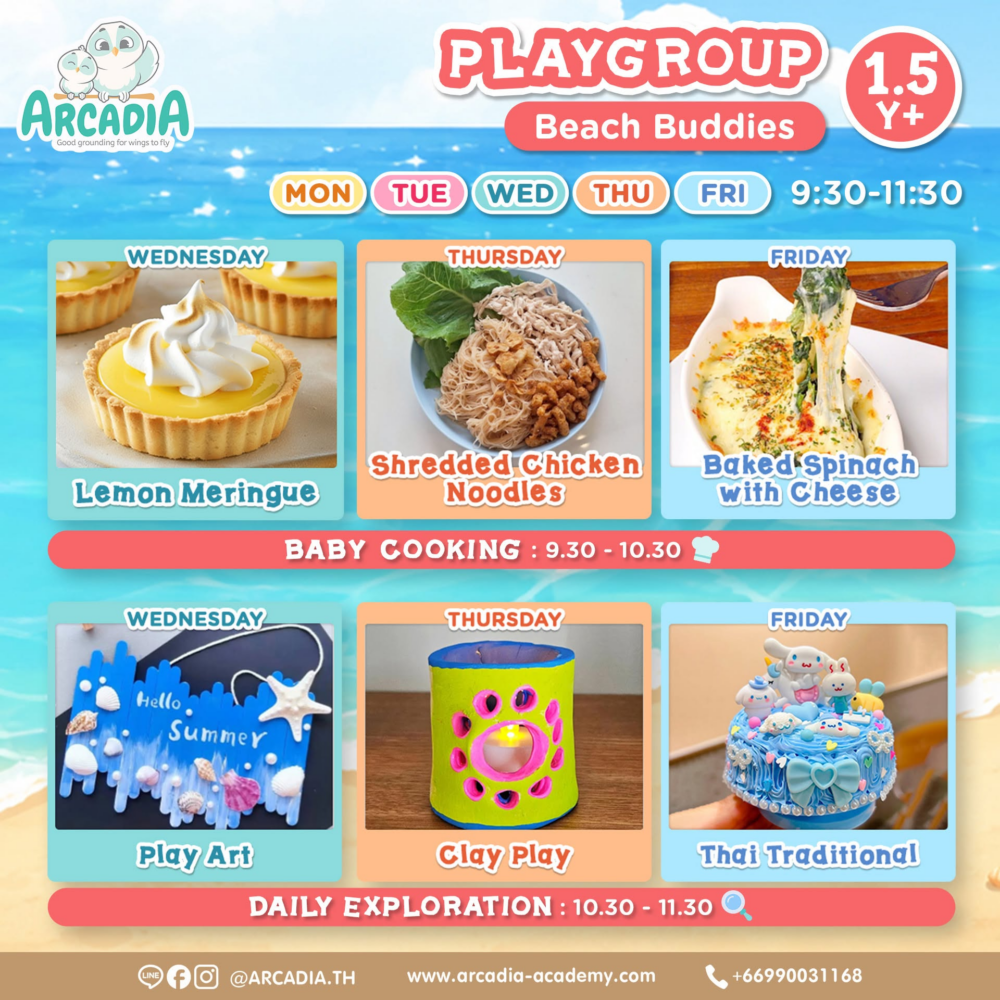 Arcadia Academy Weekly Theme : Beach Buddies