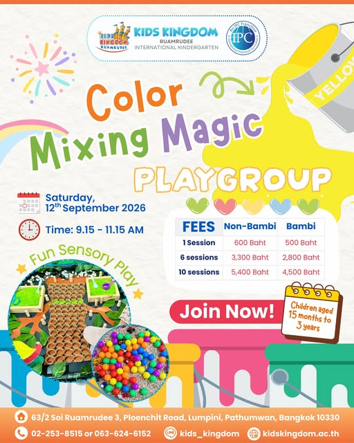 Kids Kingdom Ruamrudee Color Mixing Magic Playgroup