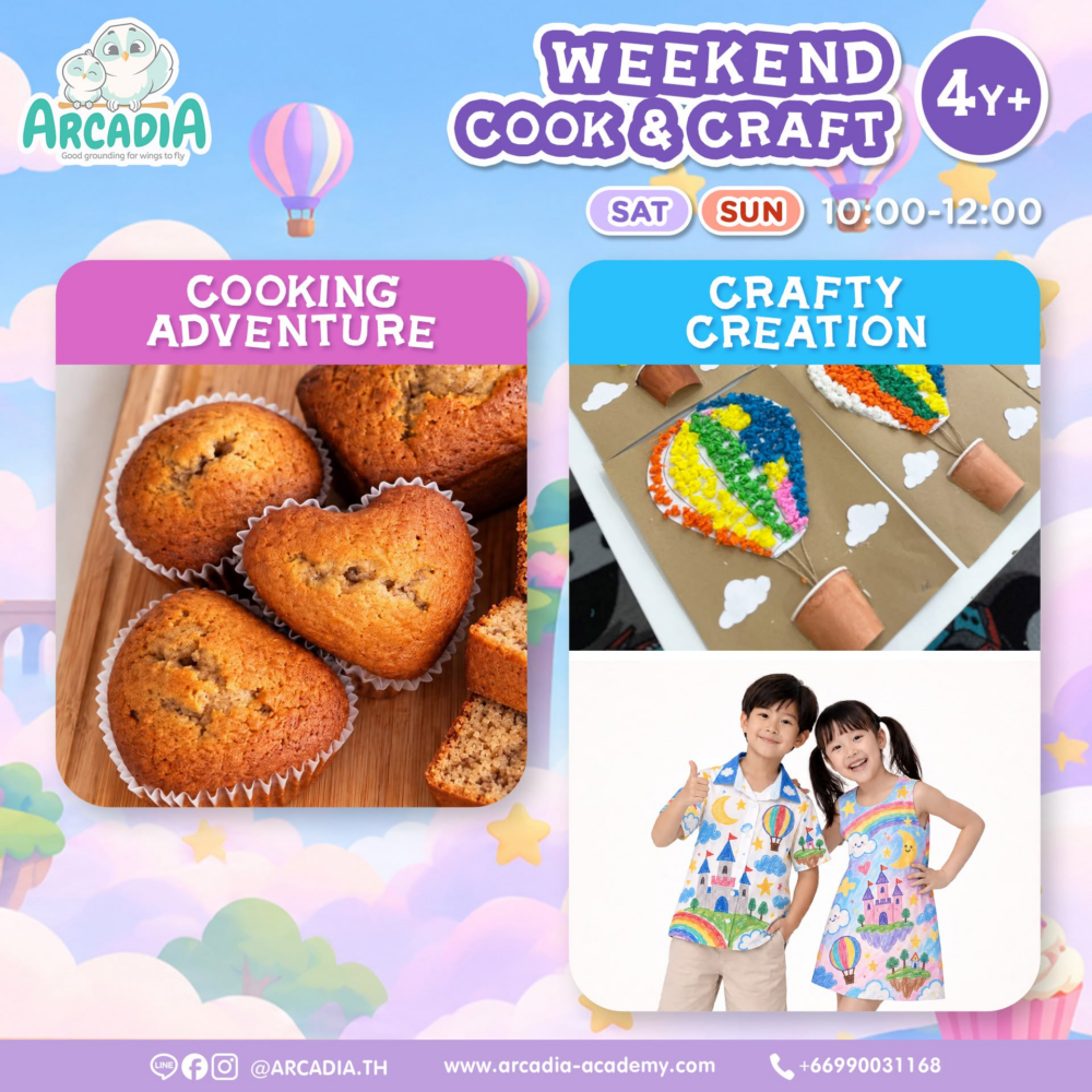 Arcadia Academy Weekly Theme : Dream World