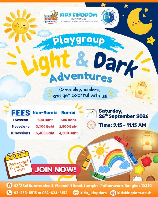 Kids Kingdom Ruamrudee Light & Dark Adventures Playgroup