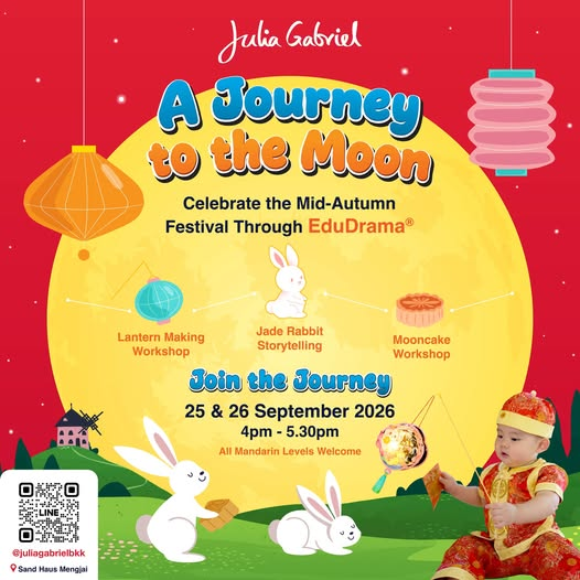 Julia Gabriel Bangkok A Journey to the Moon