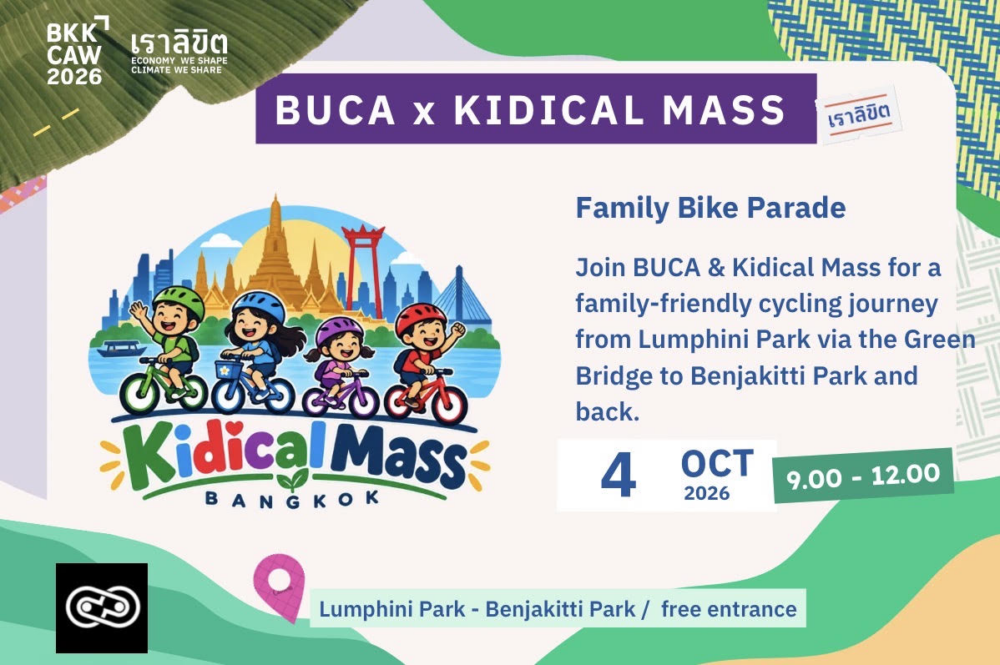 BUCA X Kidical Mass – Family Bike Parade