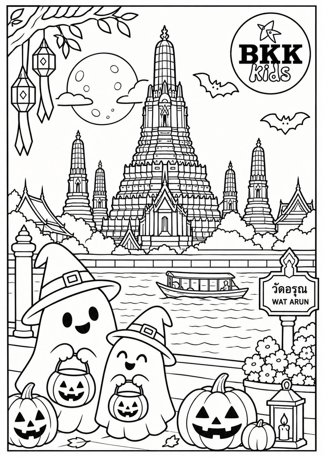 Halloween Colouring Sheets 2