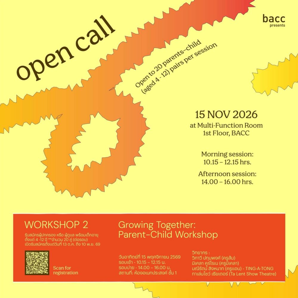 Growing Together: A Creative Parent–Child Workshop at BACC