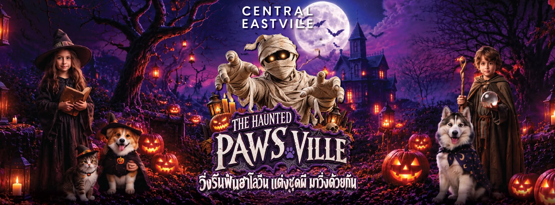 Central Eastville