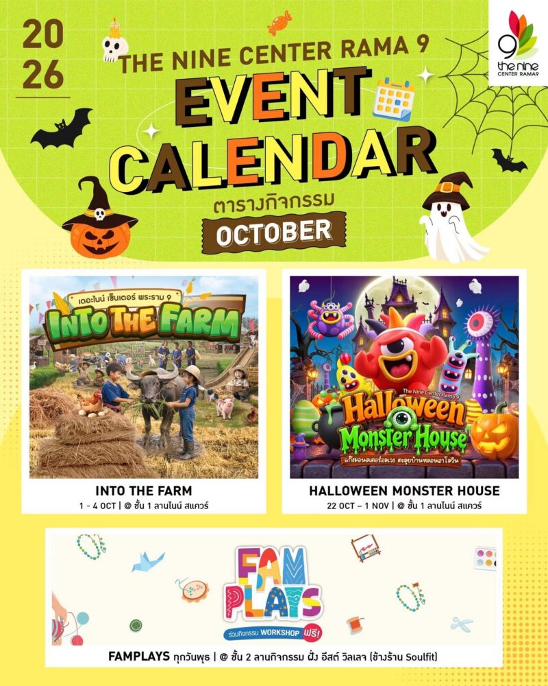 The Nine Center Rama 9 October Activities