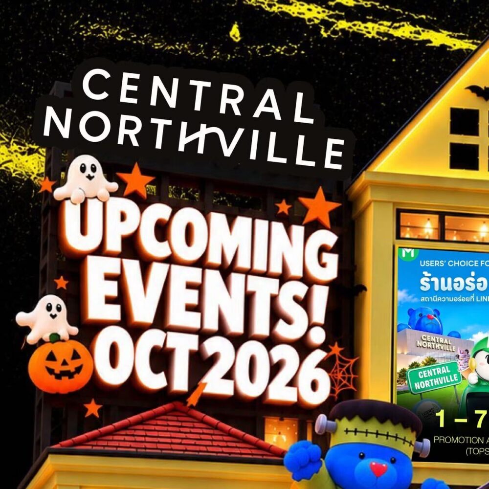 Central Northville October Events : The Haunted Challenge