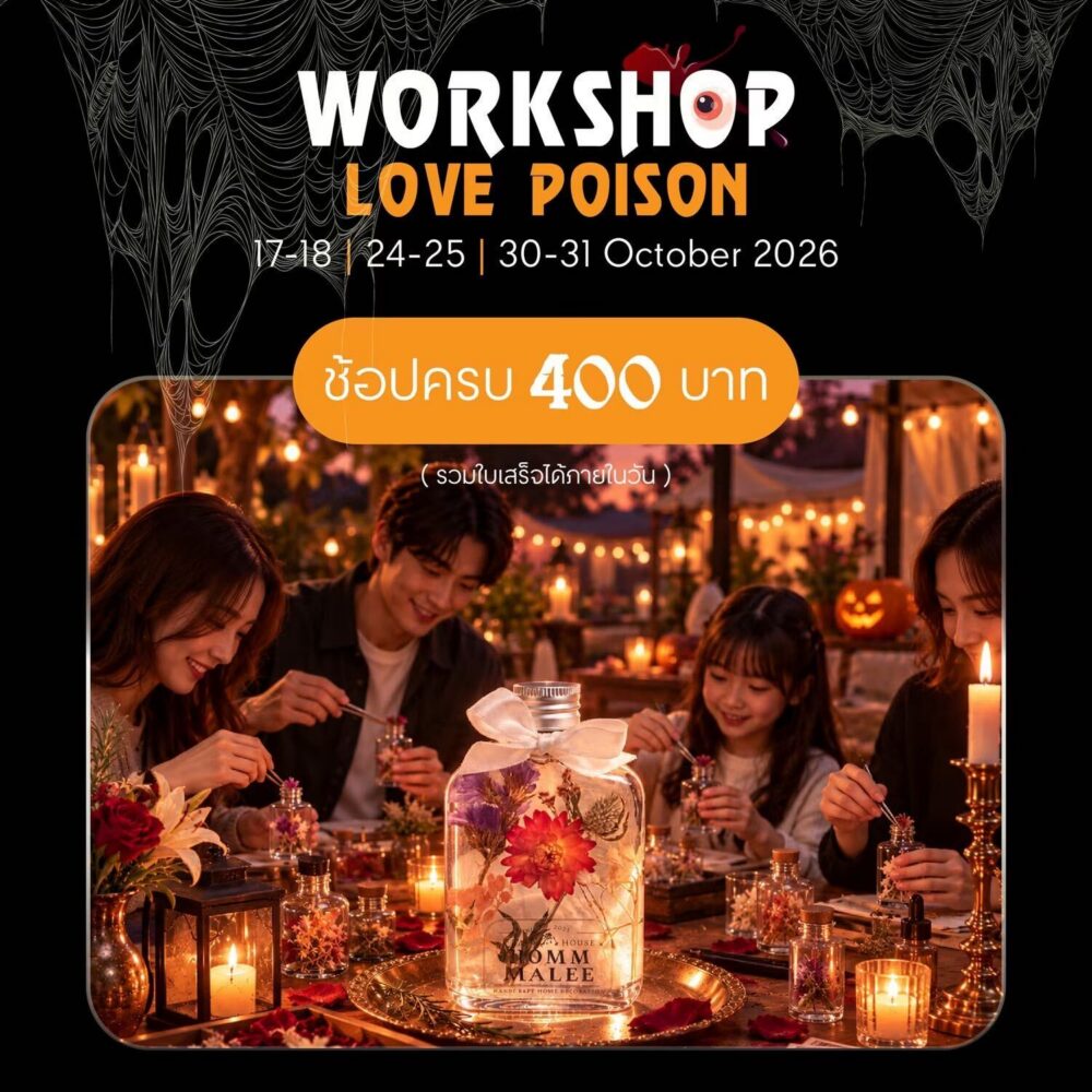 Market Place Nanglinchee Love Potion Workshop