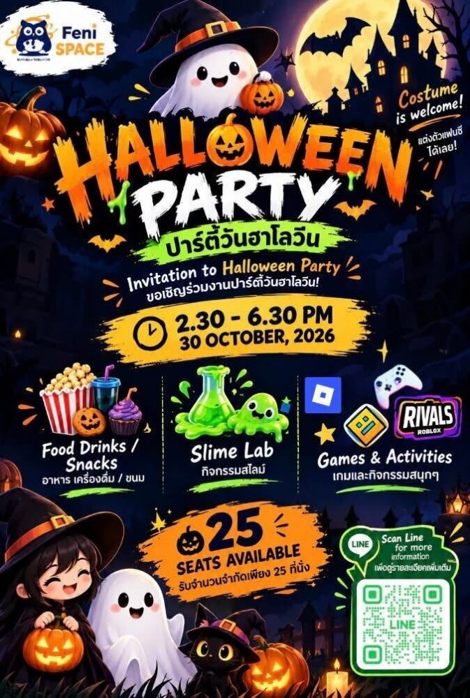 Fen-i Space Halloween Party