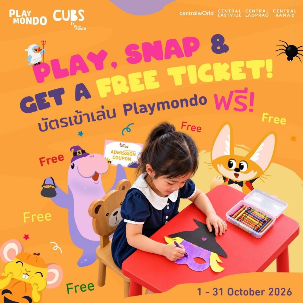 Playmondo Play, Snap & Get a Free Ticket!