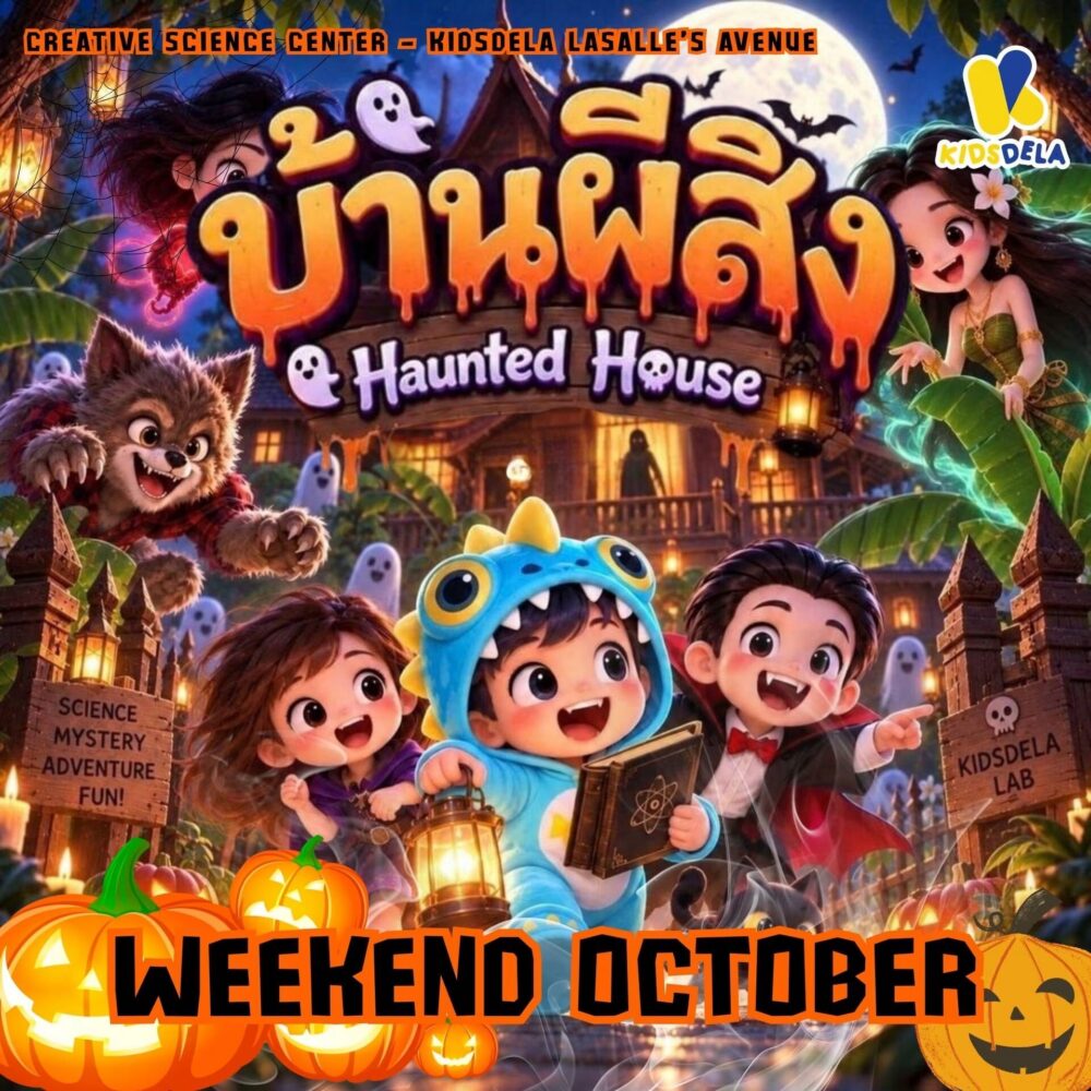 Kidsdela Lasalle’s Avenue The Haunted House