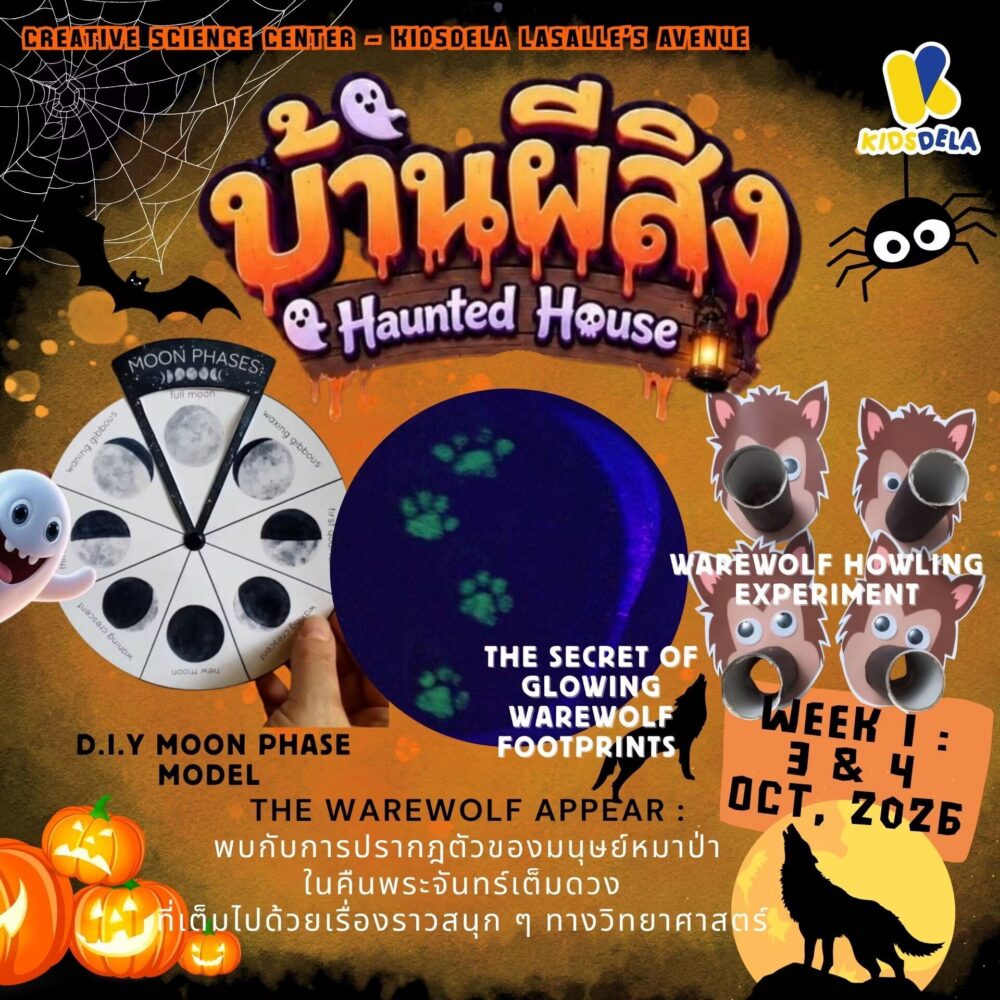 Kidsdela Lasalle’s Avenue The Haunted House