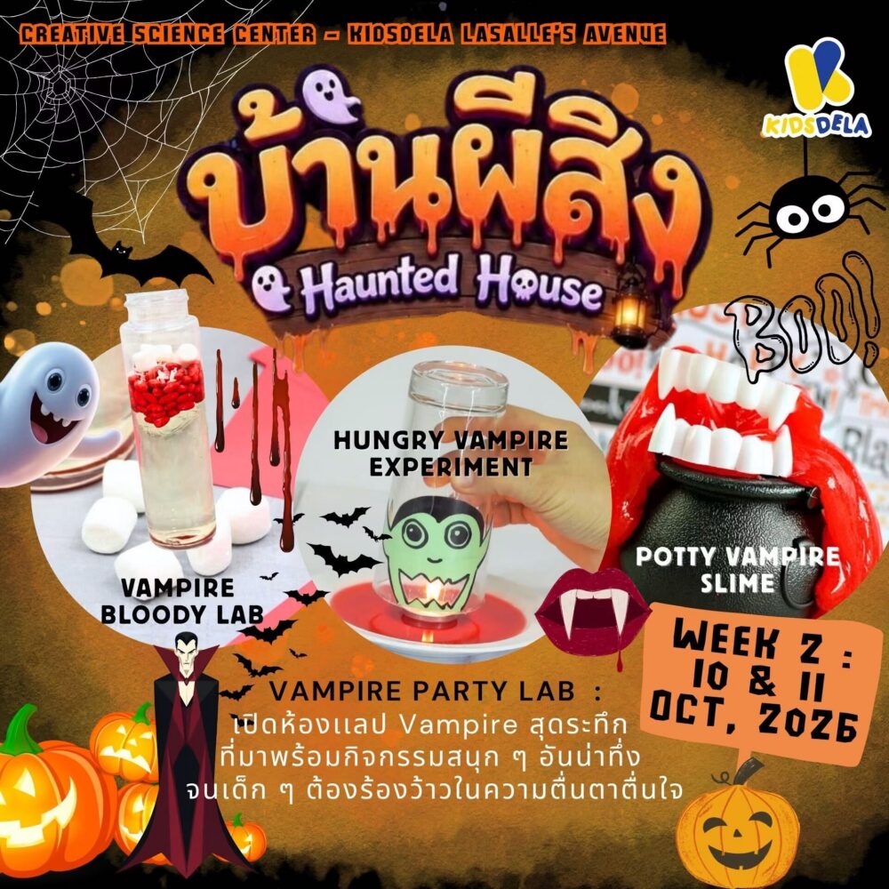 Kidsdela Lasalle’s Avenue The Haunted House