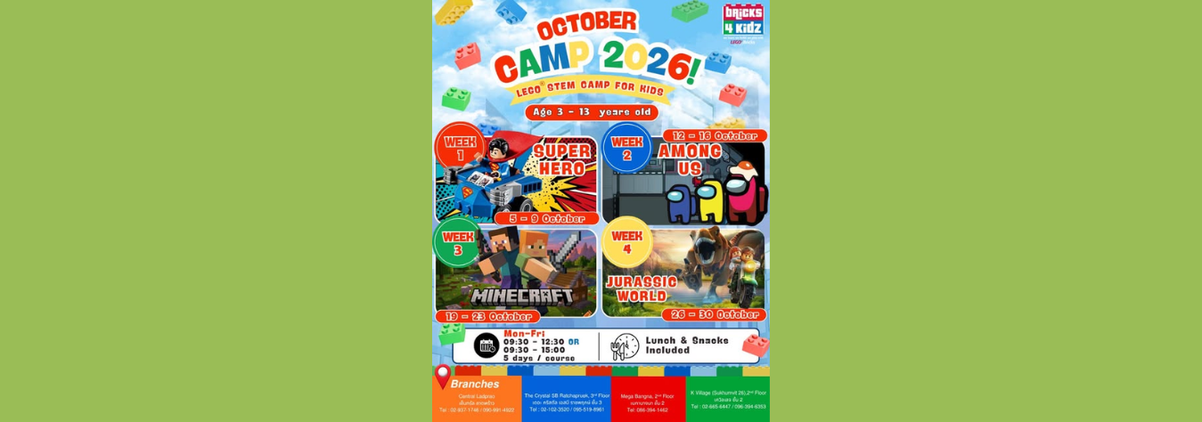 Bricks 4 Kidz LEGO October Camp